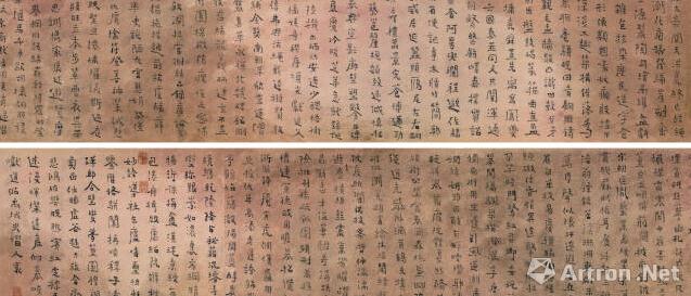 楷书《中国书画千字文》横幅 纵50厘米,横343厘米