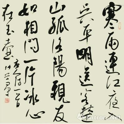 "知白守黑"张良勋张学群书法作品捐赠展