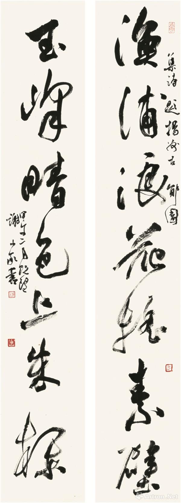 "雨山问道"谢少承 熊岱平书画作品展