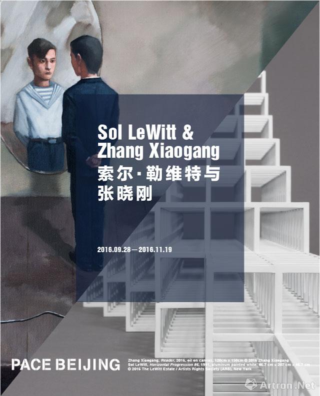 索尔·勒维特与张晓刚 Sol LeWitt & Zhang Xiaogang