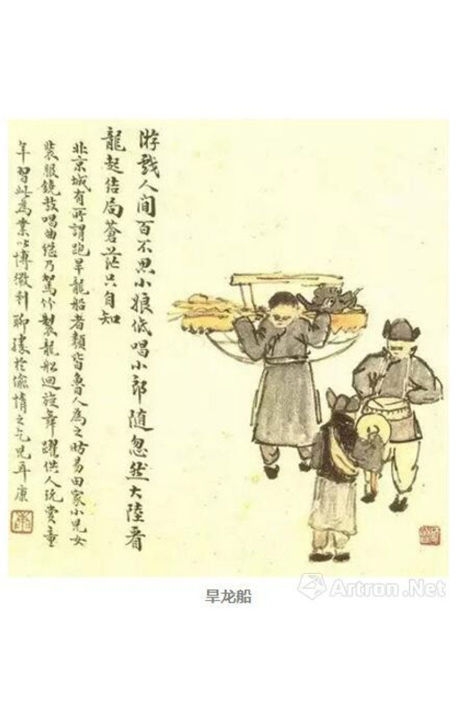 “朽者不朽：中国画走向现代的先行者”陈师曾诞辰140周年特展