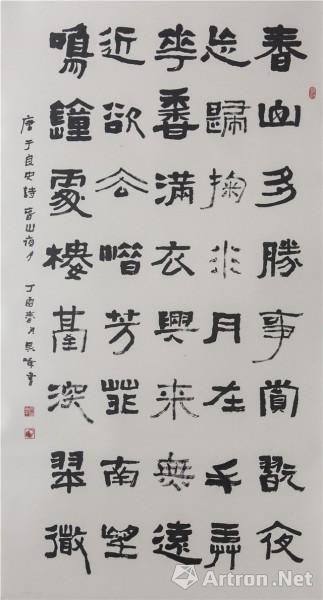 "美丽车都"武汉经济技术开发区(汉南区)第三届职工书画作品展