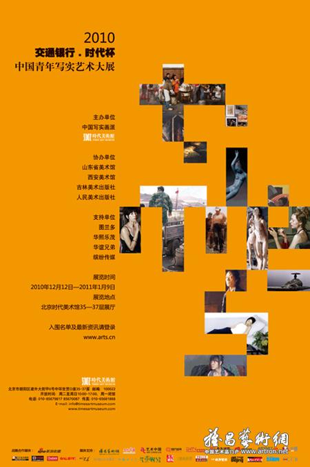 图片版权归原作者所有