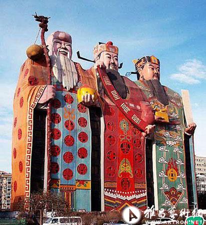 河北燕郊北京天子大酒店 (福禄寿.囧囧有神)