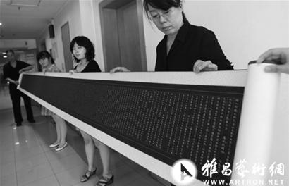点此在新窗口浏览图片