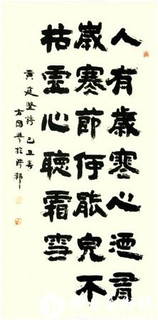 翰墨丹青写意精彩人生—访著名书画陶瓷艺术家方国兴