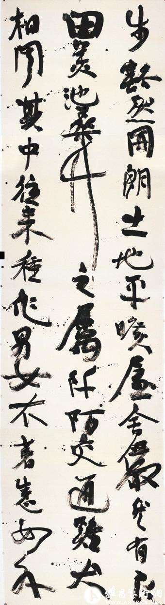 【带你看展览】陈振濂书法大展《社会责任》