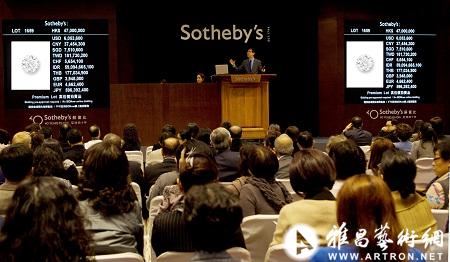 香港苏富比春季拍卖总成交额逾21亿8,000万港元