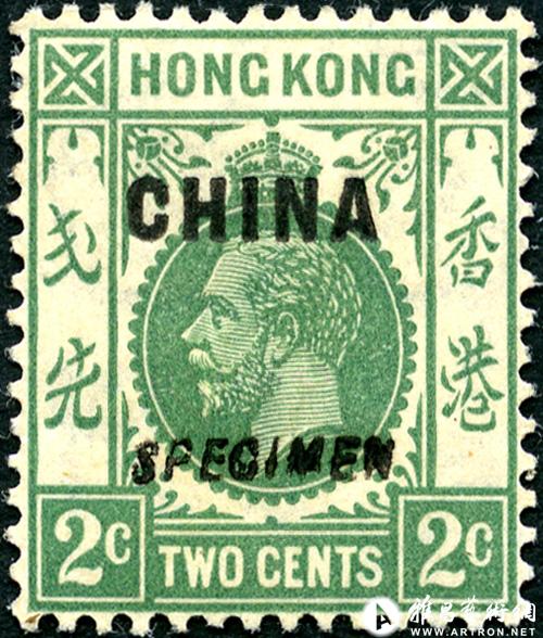 苏黎世珍稀邮票香港拍卖会圆满结束