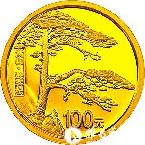 央行将发行黄山金银纪念币:1公斤金币面额1万元