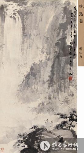 傅抱石《观瀑图》93 × 47cm