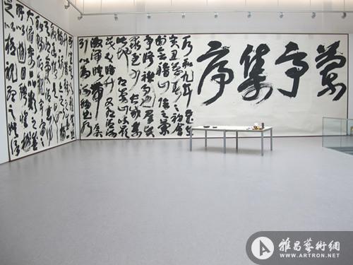 王冬龄,邱振中,徐冰三人书法展为ocat西安馆开馆