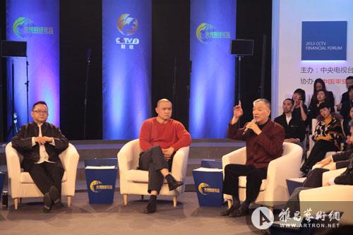 2013央视财经论坛:全民收藏时代该投哪类艺术品?