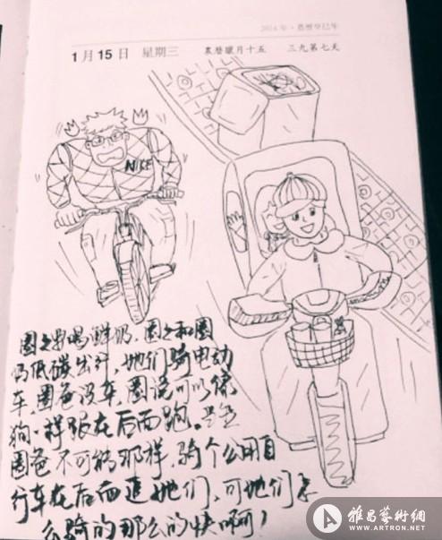 南京有爱爸爸为女儿绘漫画成长日记 萌哭网友