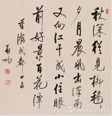 启功先生的几件书事:书和茶的接点
