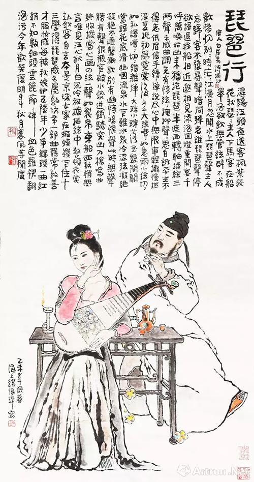 曾任上海大学美术学院国画系主任,教授,现为上海书画院执行院长,上海