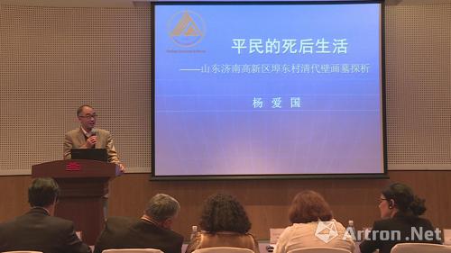 【雅昌讲堂2273期】杨爱国:平民死后的生活——山东埠东村清代壁画墓