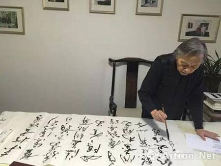 【评论】读赵楷先生书《千字文》小札