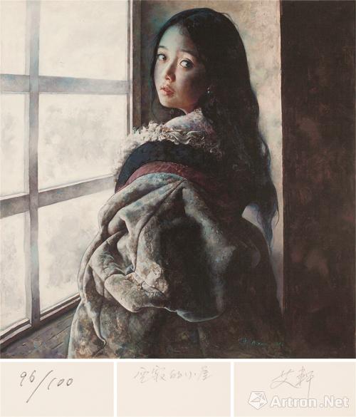 830艾轩(b.1947) 空寂的小屋