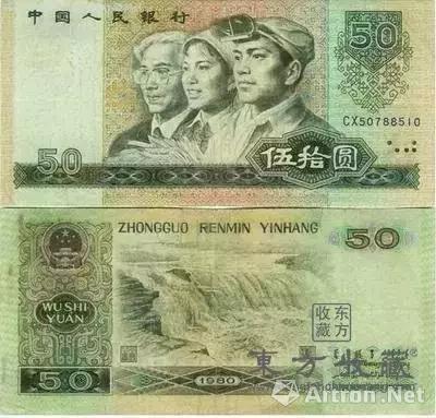 很多人却忽略了第四套人民币中的另一版本:80版100元