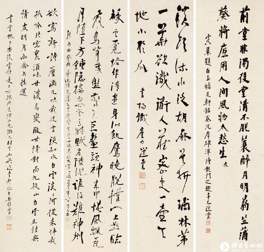 书元人书法四屏<br>^-^Poems by Yuan Dynasty Poets