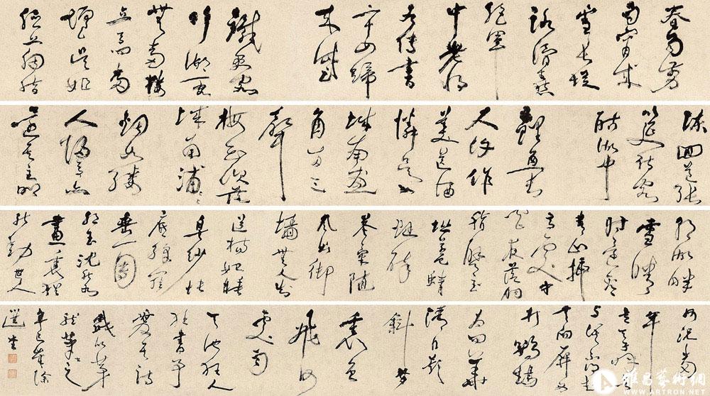 茅龙书徐文长诗<br>^-^Poem in Manuscript in the Style of Xu Wenchang