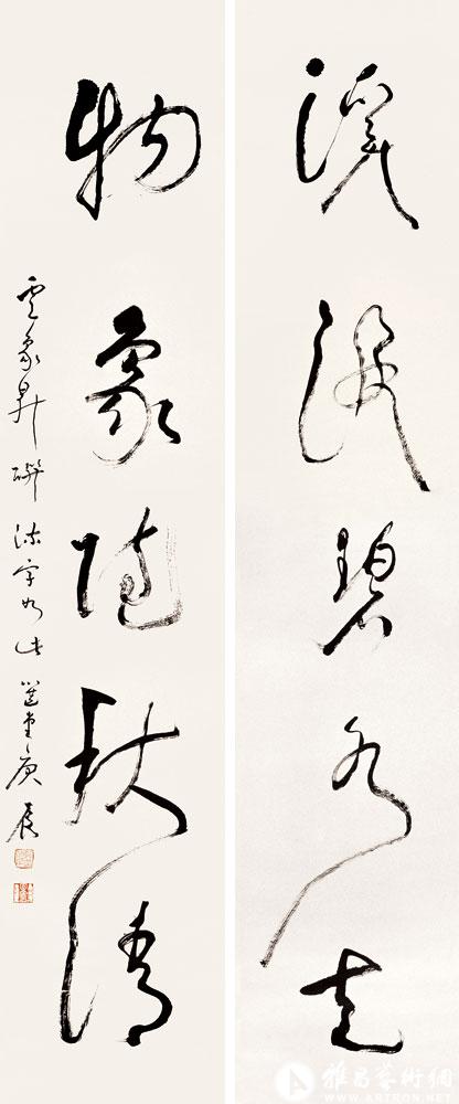 书卢象升草书五言大联<br>^-^Couplet in Running Script in the Style of Lu Xiangsheng