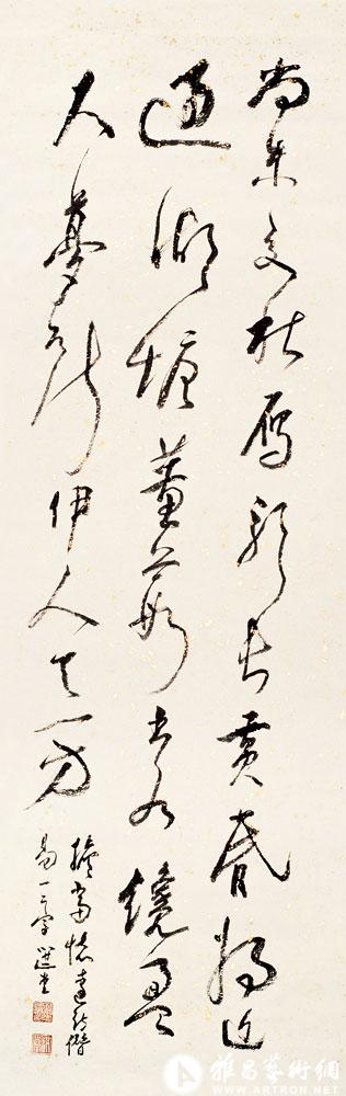 书担当句<br>^-^Calligraphy in the Style of Dandang