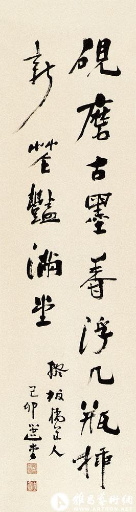 书郑板桥句<br>^-^Poem in Running Script in the Style of Zheng Banqiao