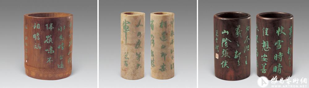 书三希帖竹木玉笔筒一套<br>^-^Brush Pots with Inscription of Calligraphy in Emperor Qianlong’s Three Rare Collection