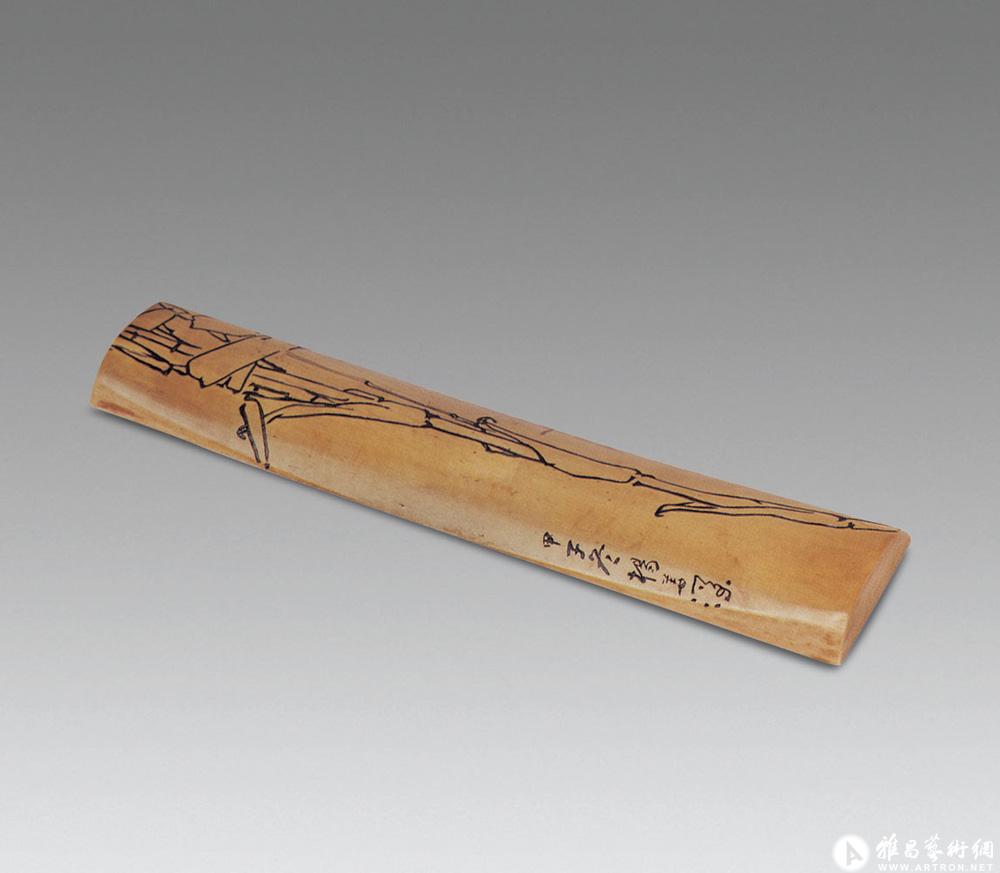 书《道德经》句牙臂搁<br>^-^Ivory Wrist Rest with Inscription of Taoist Scripture