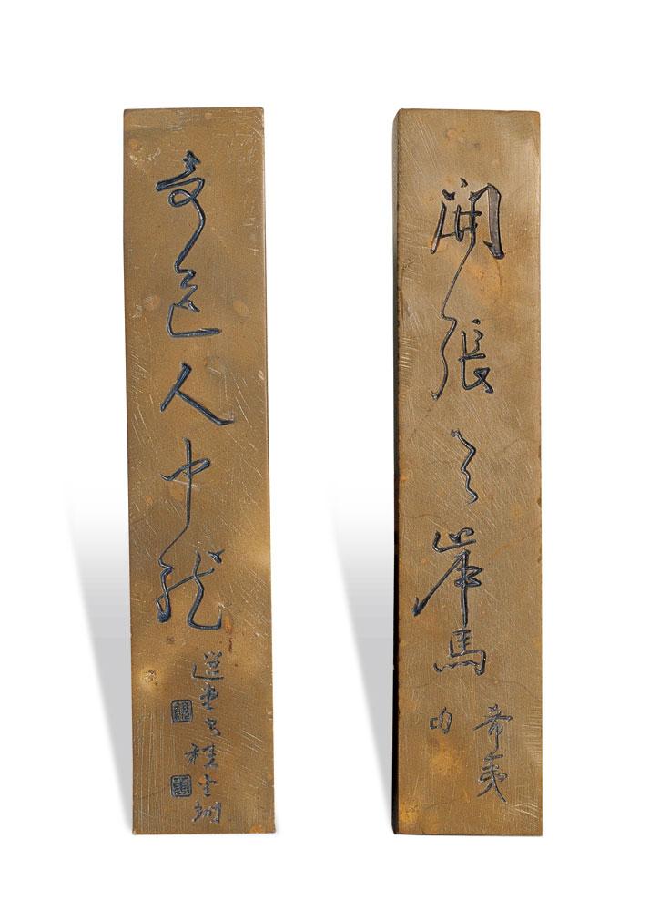 五言联句燕子石镇尺<br>^-^Stone Fossil Ruler-weight with Couplet of Chen Xiyi
