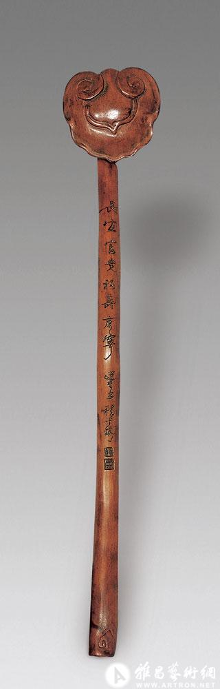 铭汉人吉语木如意<br>^-^Wooden Ruyi with Auspicious Citation of Han Dynasty