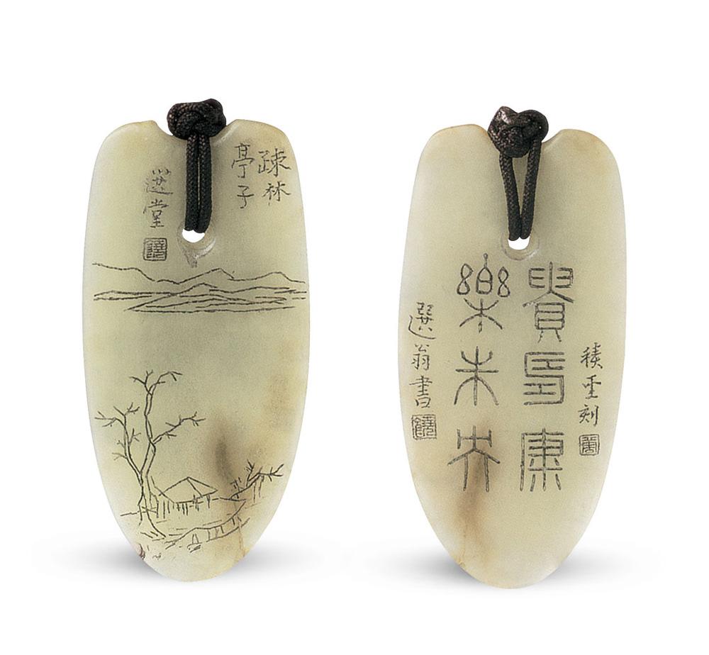 汉人吉语画疏林亭子玉珮<br>^-^Jade Pendants with Pavilion Pattern and Calligraphy of Auspicious Citation of Han Dynasty