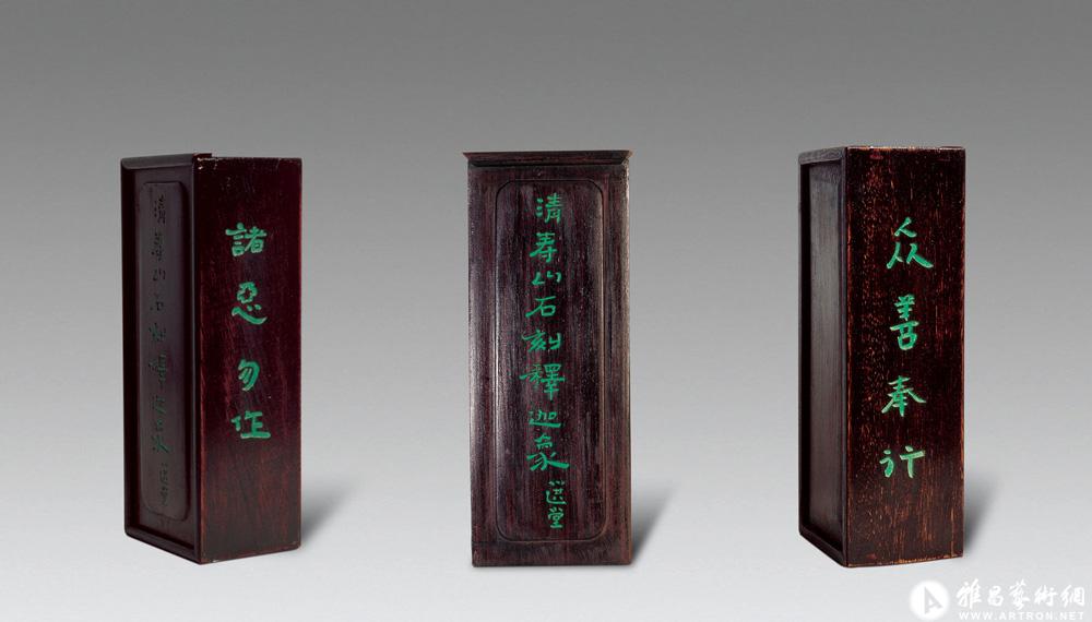 书禅偈佛像木匣<br>^-^Wooden Box Carved with Buddha’s Teaching
