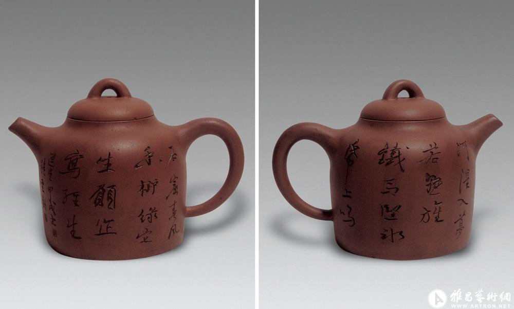 书敦煌诗紫砂壶<br>^-^Purple Clay Teapot Inscribed with a Dun-huang Poem