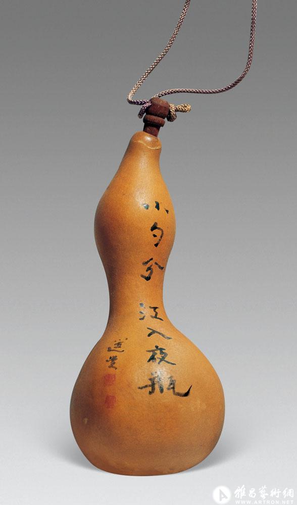 书东坡铭葫芦水注<br>^-^Bottle Gourd Water Dropper with  Inscription