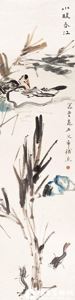 水鸭游鱼<br>^-^Teal and Fish in Spring  Color on Paper
