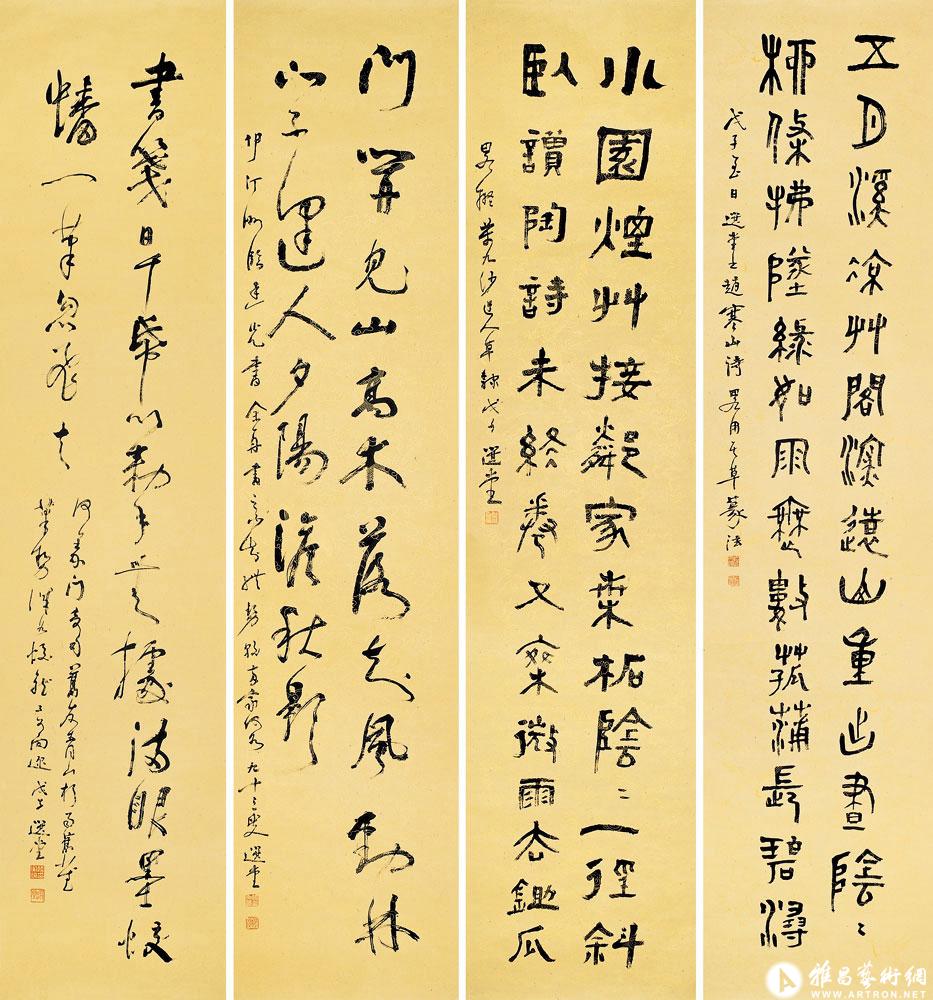 篆隶行草四屏<br>^-^Calligraphy in Four Scripts