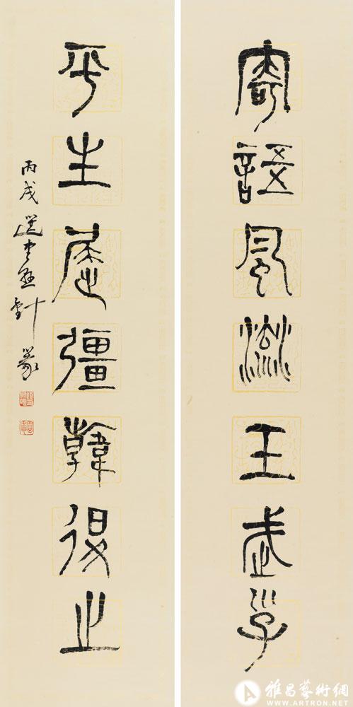 寄语风流王武子 平生倔强韩复之<br>^-^Seven-character Couplet in Needle Point Seal Script