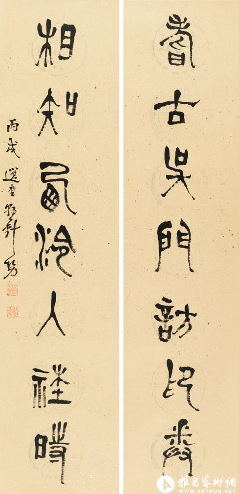 嗜古吴门访印卷 相知西泠入社时<br>^-^Seven-character Couplet in Needle Point Seal Script