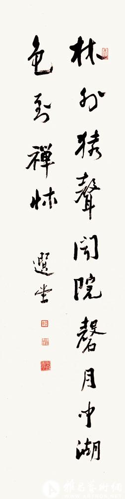 书倪鸿宝句<br>^-^Poem by Ni Yuanlu