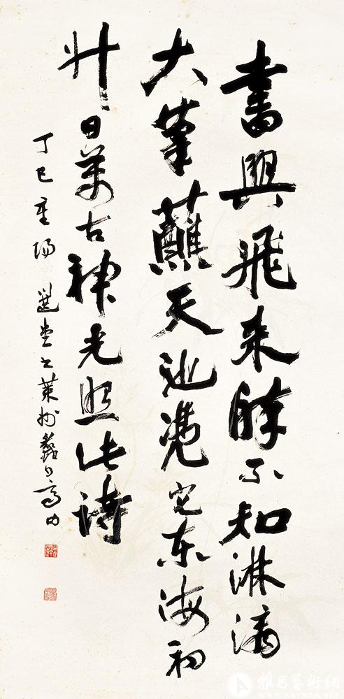 书蠡勺斋句<br>^-^Poem of Lishao Studio