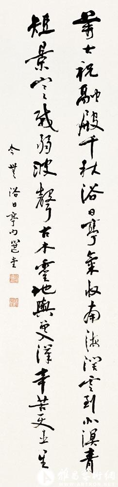 书今无句<br>^-^Poem by Monk Jinwu