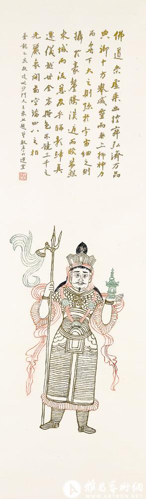 题敦煌毗沙门天王<br>^-^Inscription on “Heavenly General in the North Dunhuang Style”