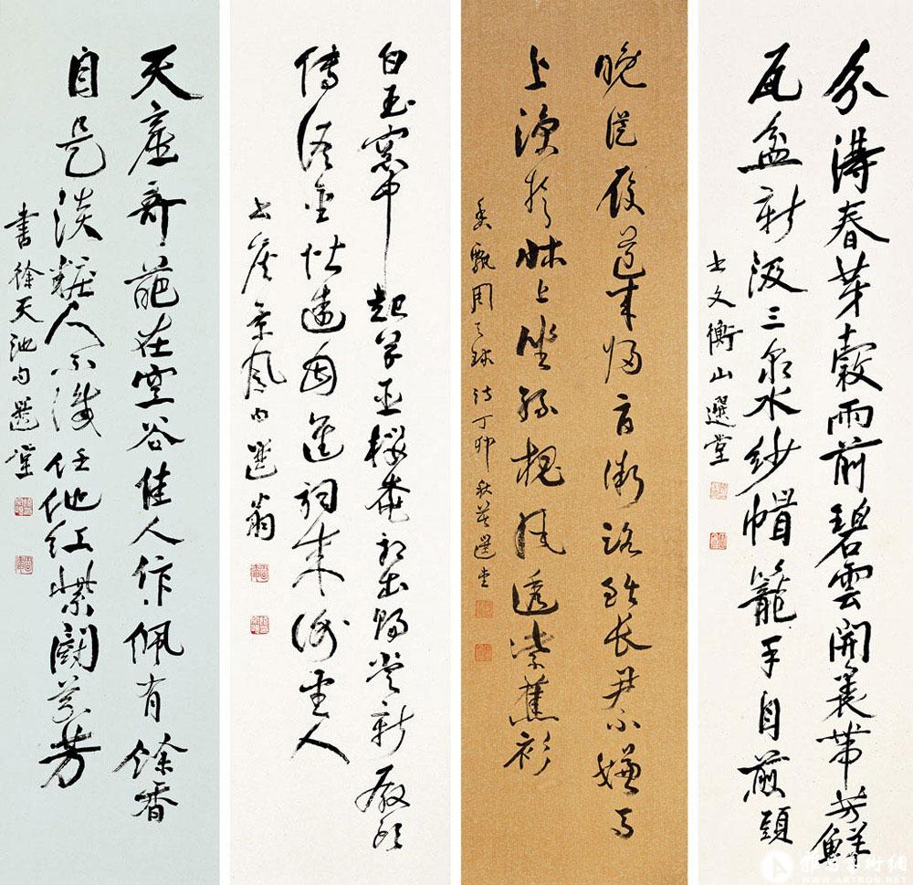 书明人诗句四屏<br>^-^Four Poems Written in the Ming Dynasty