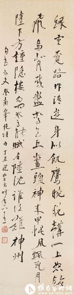 书张羽登南峰绝顶句<br>^-^Poem by Zhang Yu