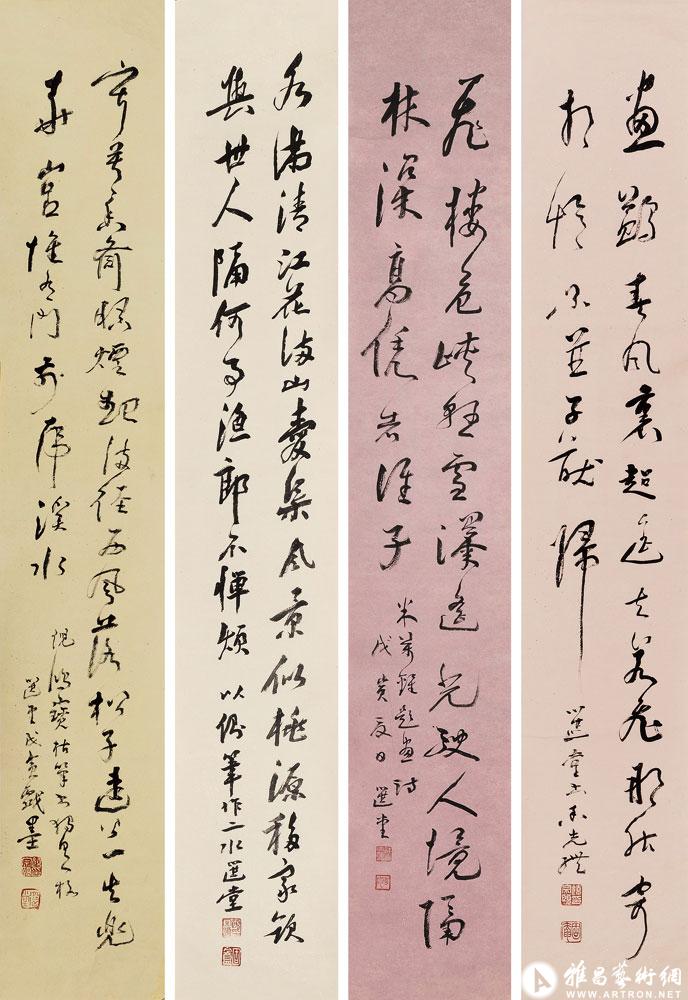 书晚明四家行书四屏<br>^-^Four Poems Written in the Late Ming Dynasty