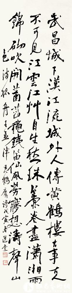 书王觉斯黄鹤楼诗<br>^-^Poem by Wang Duo