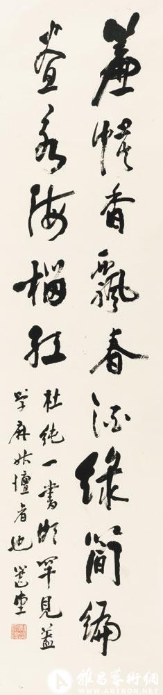 书杜纯一诗<br>^-^Poem by Du Chunyi